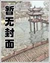 小说 医道