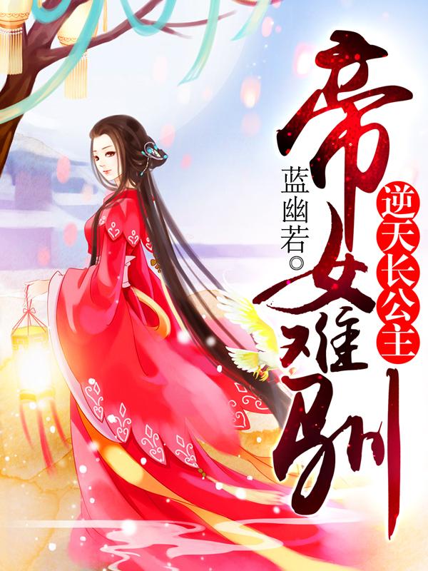 借你的心跳，爱我最后一遍