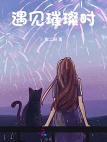 感染体