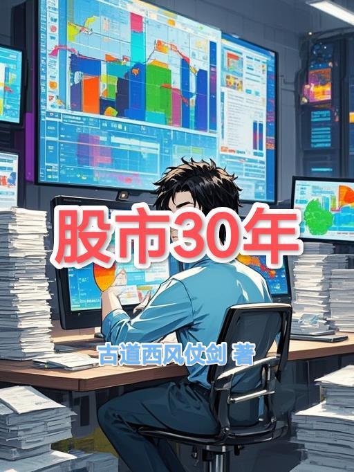 她死于黄昏之后