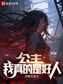 末世重生:将净化药剂给白月光后,首领老公疯了
