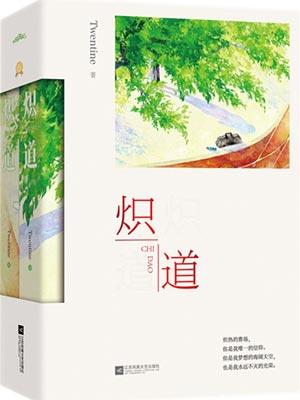 母姐攻略