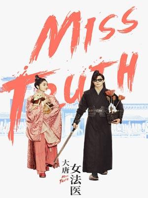 女配坐等分手中[快穿]