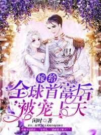 我看上了闺蜜她哥