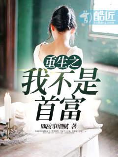 陆思棉